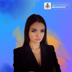 Арбузова Диана Александровна