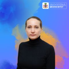 Филатова Ирина