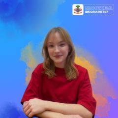 Филь Екатерина