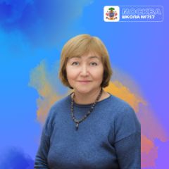 Рахматулина Нелли