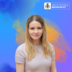 Кондратьева Галина