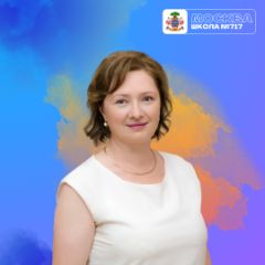 Минеева Ирина