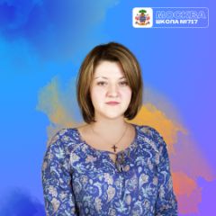 Сорокина Оксана