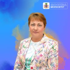 Смолькина Зоя