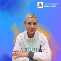 Выдрич Татьяна Николаевна