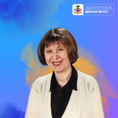Годова Жанна Юрьевна