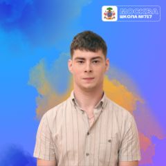 Корнеев Илья