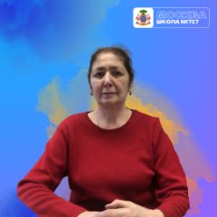 Белкина Аминат Анварбеговна