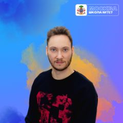 Зуенко Игорь
