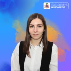 Лощилова Анастасия
