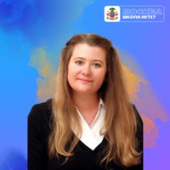 Матюхина Алевтина