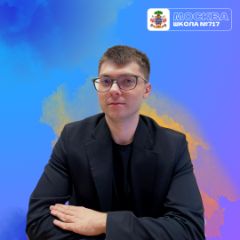 Гладких Олег