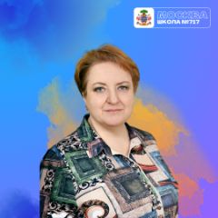 Зинчевская Елена