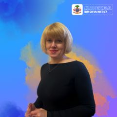 Илюшина Ольга