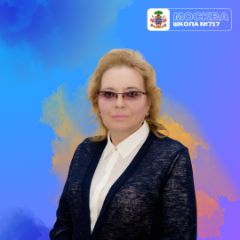 Рыбакова Елена