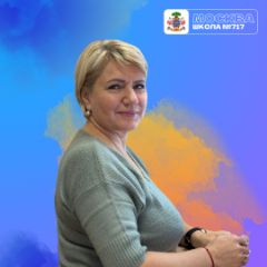 Карпова Елена