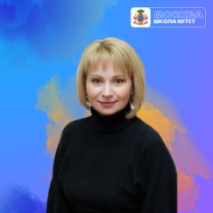 Ферафонтова Ольга
