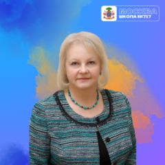Прищепова Лариса