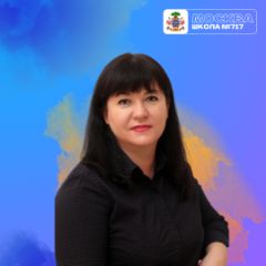 Малькова Софья